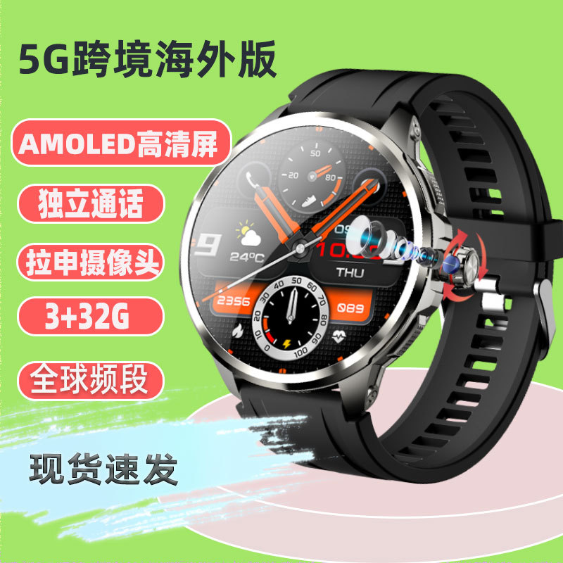 Nuevo reloj de teléfono de pantalla grande transfronterizo H99 tarjeta de extracción de cámara multifuncional 5G Netcom reloj inteligente