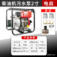 �����L����͙C2����ˮ����늆���һ�w�C�r�ù�ȳ�ˮ�������ô�