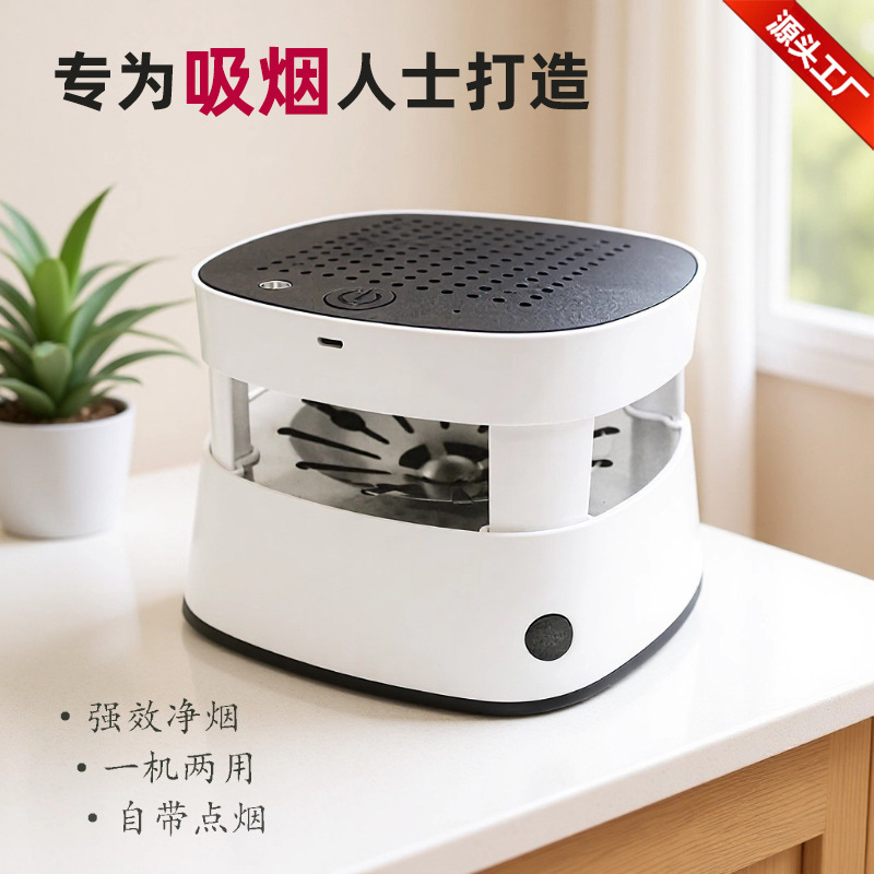 Ashtray air purifier household desktop in addition to formaldehyde in addition to secondhand smoke filter negative ion deodorization purifier