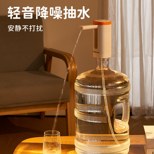 Chigo bottled water wireless water suction device folding electric water pump water pressure device mineral water automatic water supply device