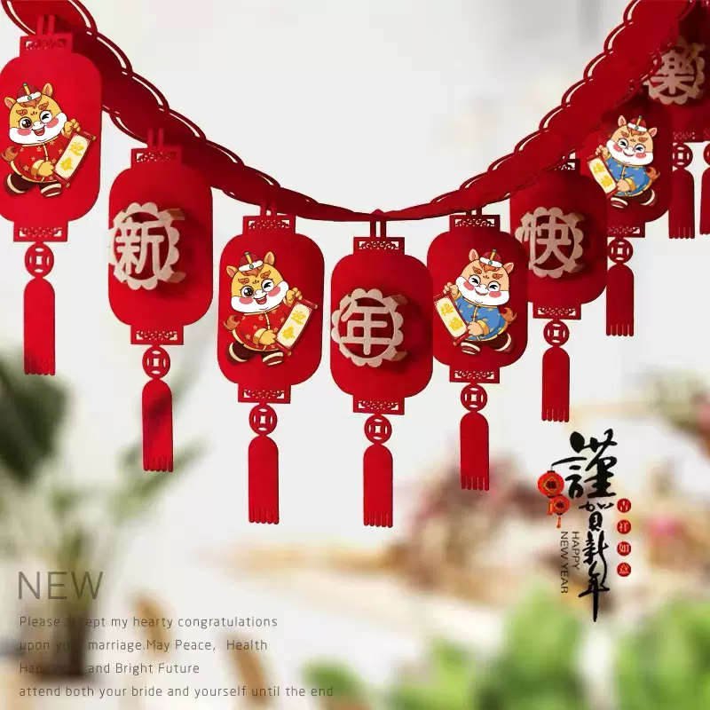 2026马年新年装饰用品春节过年福字挂件场景氛围布置拉旗拉花挂饰