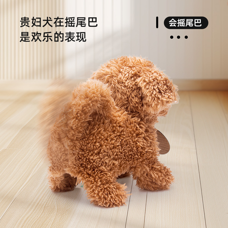 IWAYA 電動おもちゃの犬が鳴いて歩くロボット犬ぬいぐるみペット男の子と女の子のためのベビーギフト|undefined