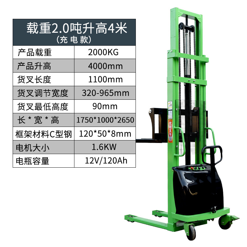 Youcheng 1T semieeléctrico elevador camión de carga y descarga carretilla elevadora 2 toneladas elevador eléctrico camión de carga y descarga camión de apilamiento de baterías