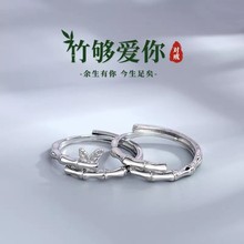 青梅竹马纯银925情侣戒指男女时尚百搭款锆石戒环得物ins竹节对戒