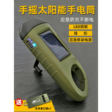 �����֓u�l����Ͳ̫���С��늳�늶๦��led���Ñ��������b��