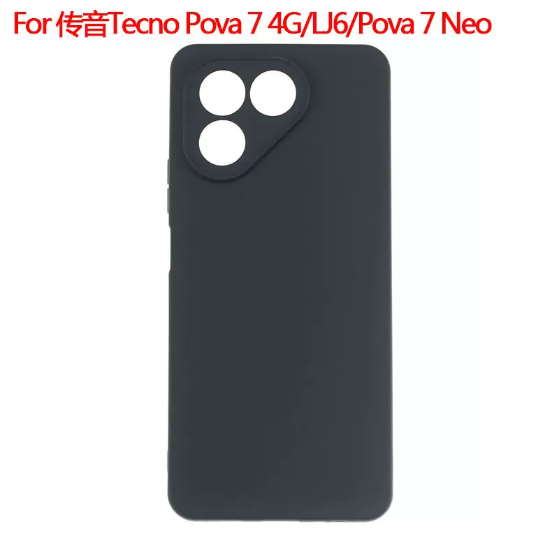 适用传音Tecno Pova 7 4G手机套LJ6保护套Pova 7 Neo磨砂素材TPU