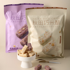 Tofu no Seika Akita Koshi Mochi Nuts and Peanuts Millet Crisps, a popular nostalgic casual snack for afternoon tea and desserts.