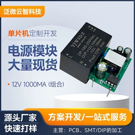 其他电源模块;汗蒸桑拿设备;泳池水处理