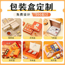 ���b�ж��ƮaƷ�YƷ�պж������~��ӡ����ä����Ilogoӡˢӆ��