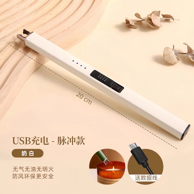 Pulse electromagnetic igniter-milk white