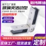 固定定制合金不锈钢玻璃夹