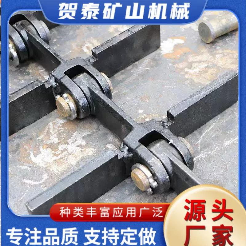 定制MS模锻矿用埋刮板机板式链条十字链条输送机埋式刮板链条