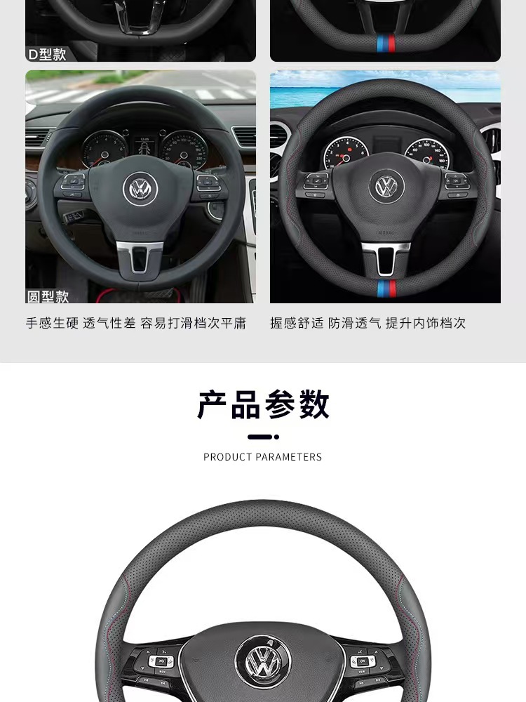New Nappa Leather Car Steering Wheel Cover, Universal 15-Inch 37- 38cm Black Non-Slip Breathable Handle Cover