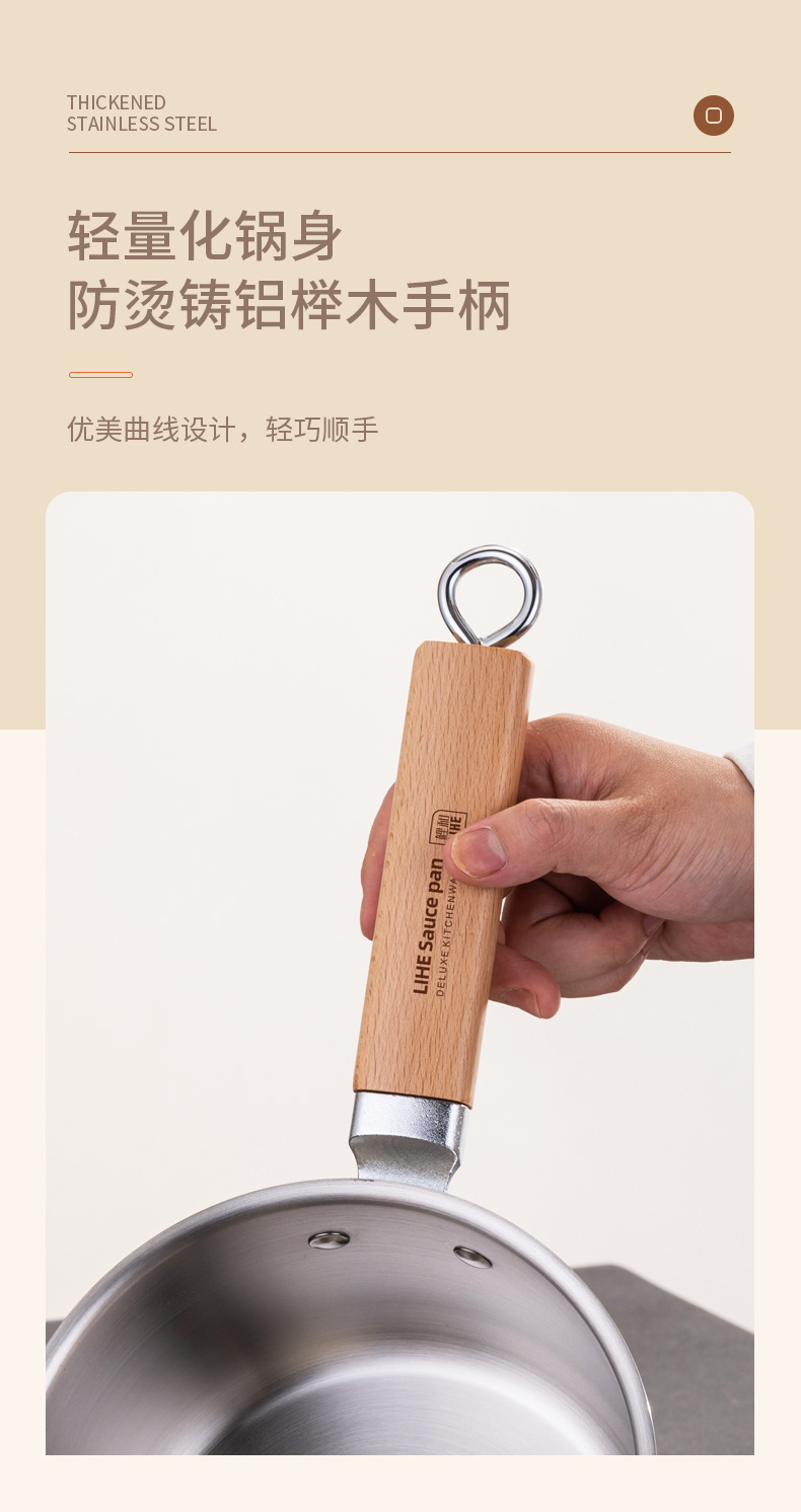 木柄奶蒸鍋_05.jpg