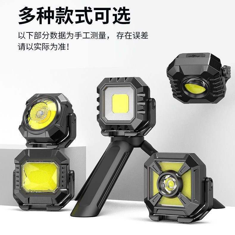 迷你便携多功能检修灯户外全地形工具灯强光长续航磁吸拍摄营地灯|undefined