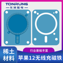 magsafe�����NƬ �O��13�o������ն˴��F Iphone12���F�p���z