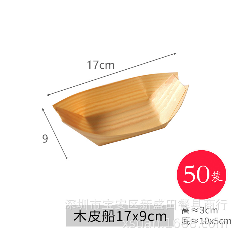 Desechable de madera de cuero Barco de papel de madera caja de cocina vajilla caja de sushi plato de aperitivos de madera carta de agua pastel en forma de barco plato barco