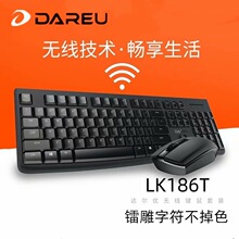 KLK186T�o���I�P������b2.4G늳�usb��������X̨ʽ�Pӛ��