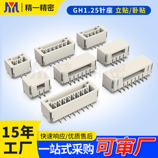 ���SGH1.25wafer�B�����匦������GH1.25-2P��ʽ��ʽ�NƬ���