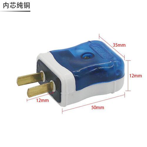 Blue and white fixed plug monitoring accessories male plug power docking plug rotating male air conditioner 220V