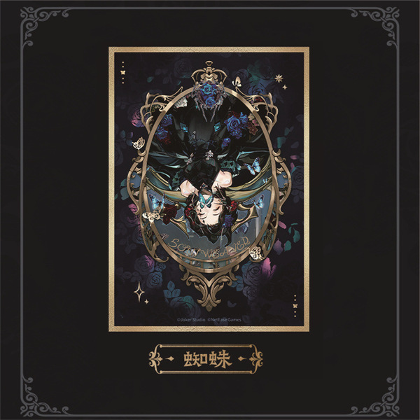 Identity V "Specimen Gallery" series acrylic stand acrylic paper