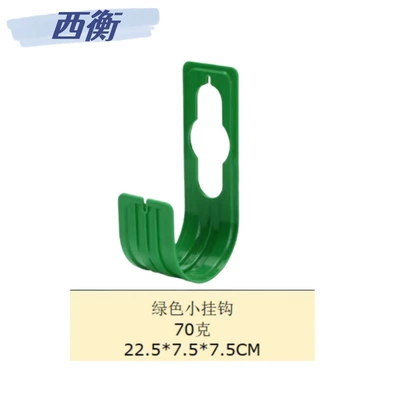 Small Hook Water Pipe Garden High pressure car wash water gun - green-small-hook