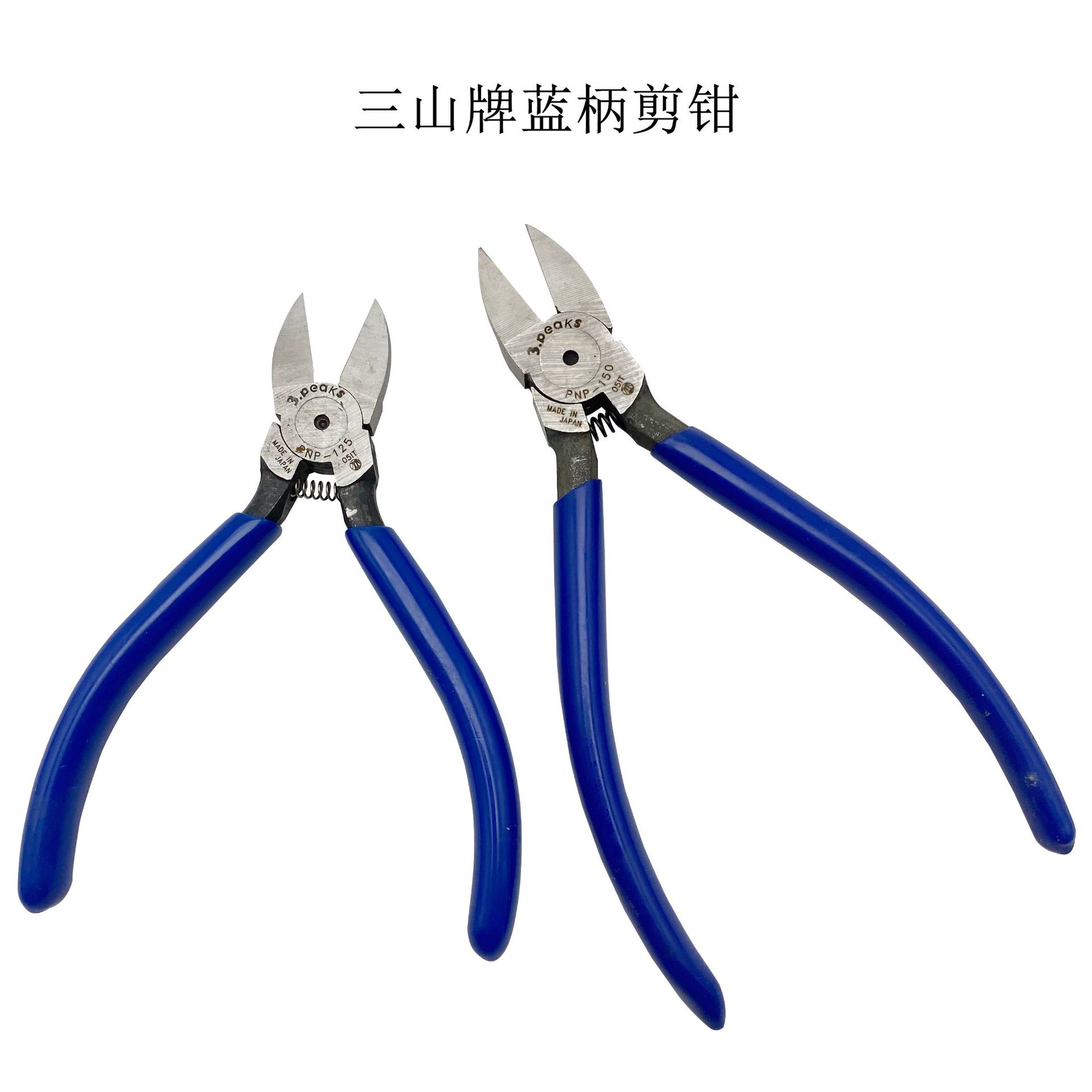 蓝柄剪钳首饰执模钳斜嘴钳手工制作钳子夹持拉丝剥线电工模型扁口