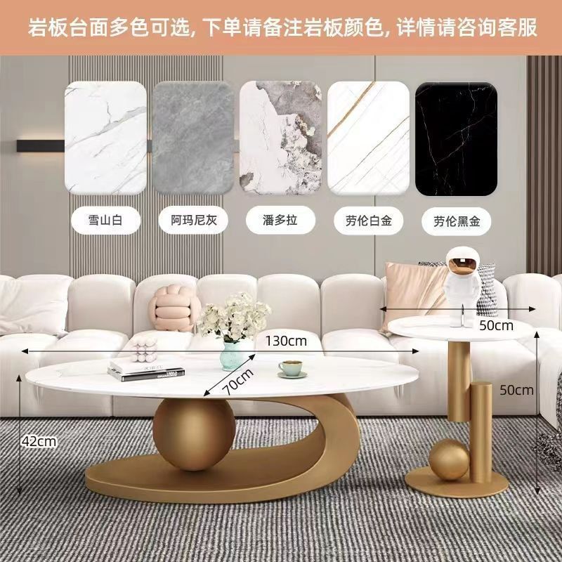 轻奢岩板茶几现代简约家用小户型意式客厅设计师椭圆形茶几桌新款|undefined