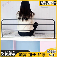 上铺护栏儿童加高防摔老人防掉落床边单边学生寝室围栏宿舍床护栏