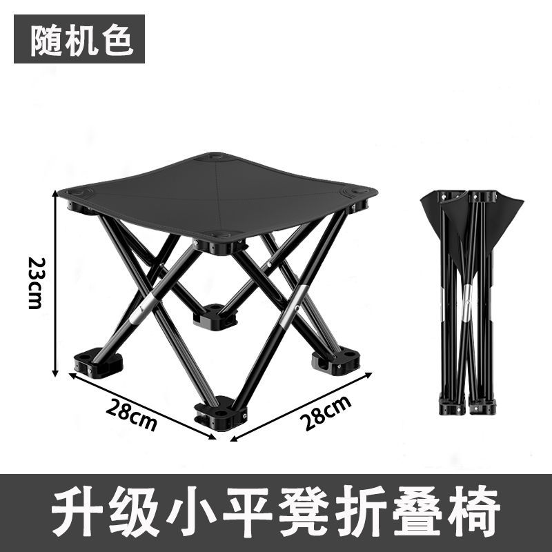 Sillón plegable al aire libre, sillón reclinable, taburete portátil, silla resistente para acampar, respaldo, taburete de pesca, taburete de dibujo de arte