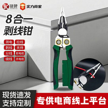 8��һ��|�Q늹����ö๦�ܼ��섃���Q���y늼����ξ���|�����