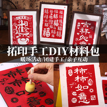 ��ӡ�ֹ�diy���ϰ��ٸ������z���Lľ�残���ӡˢģ��ů�����