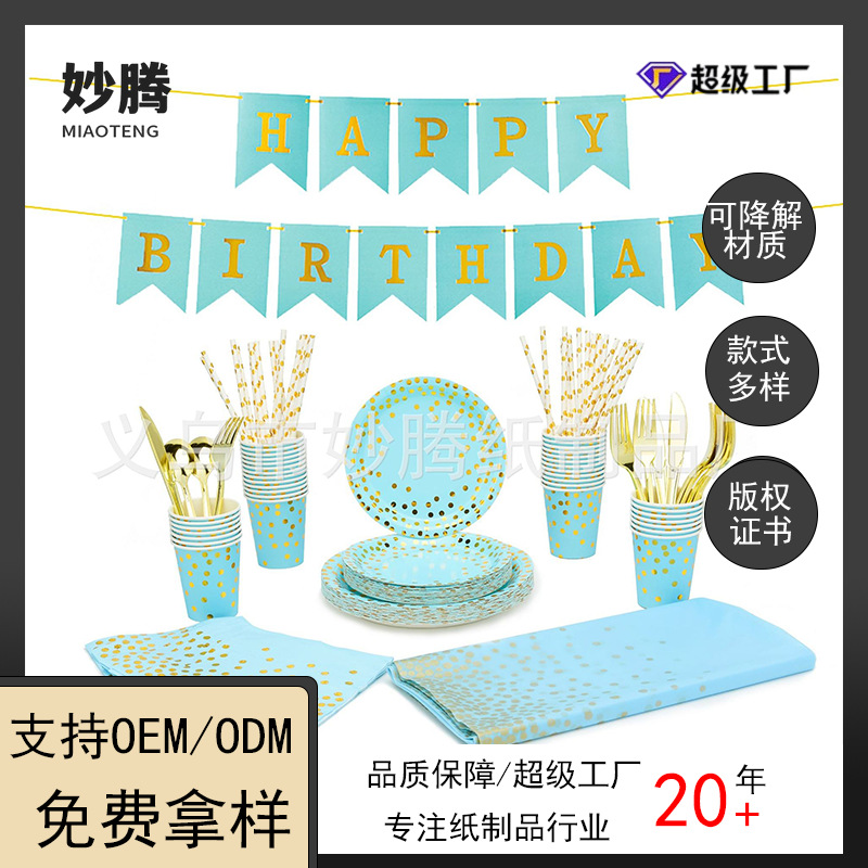 Plato de papel desechable de 7 pulgadas 9 pulgadas 9oz taza de papel image 1