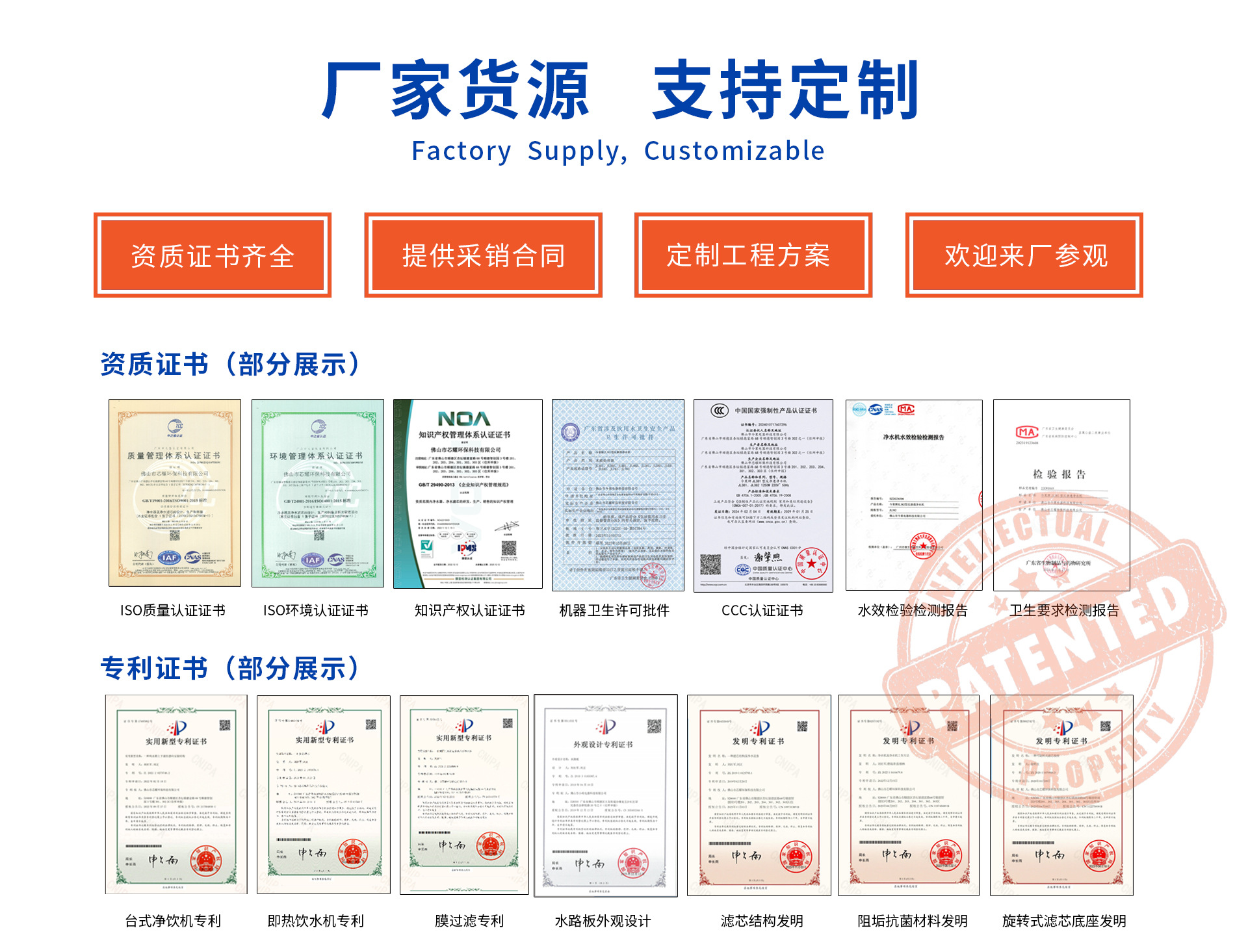 阿里巴巴首页资质齐全