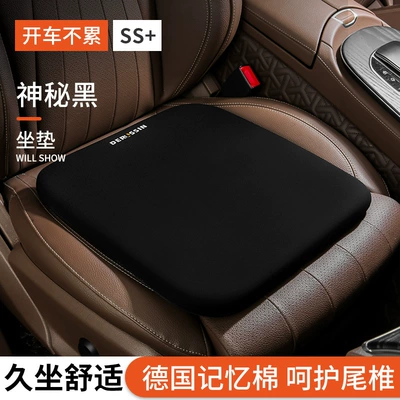 Car cushion four seasons universal memory Seat cushion, seat cover - cloud-sense-memory-foam-cushion-black-anti-mite-milk-silk-cloth-cover