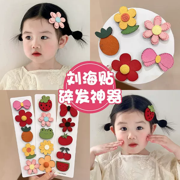 Baby Cartoon Magic Tape for Forehead Bangs, Children's Hair-Friendly Hair Patch, Baby Hair Styling Tool, Hair Accessory