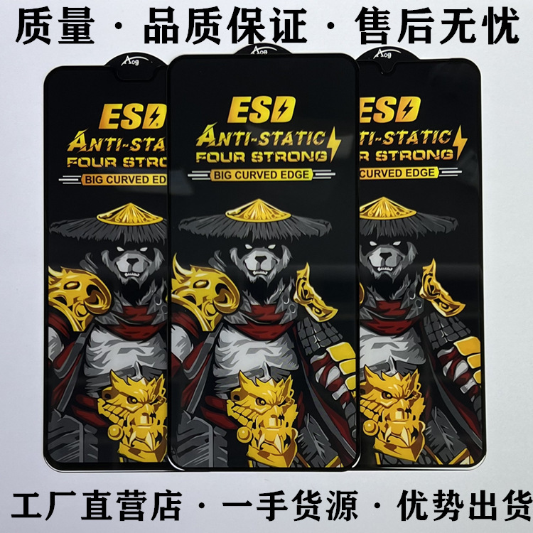 For Samsung m53 Hunter Tempered Film a04s Full Screen Glory A80 HD S22 5G Mobile Phone Protective Film For Samsung m53 Hunter Tempered Film a04s Full Screen Glory A80 HD S22 5G Mobile Phone Protective Film