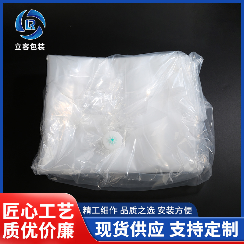 加厚IBC吨桶内衬袋防水防潮高透明内衬袋PE复合吨桶内衬包装袋