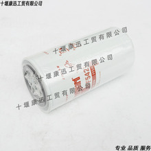 6BT5.9 ISBE QSB���ͻ�ȼ����оFF5421 3978040  �����ڿ���˹��
