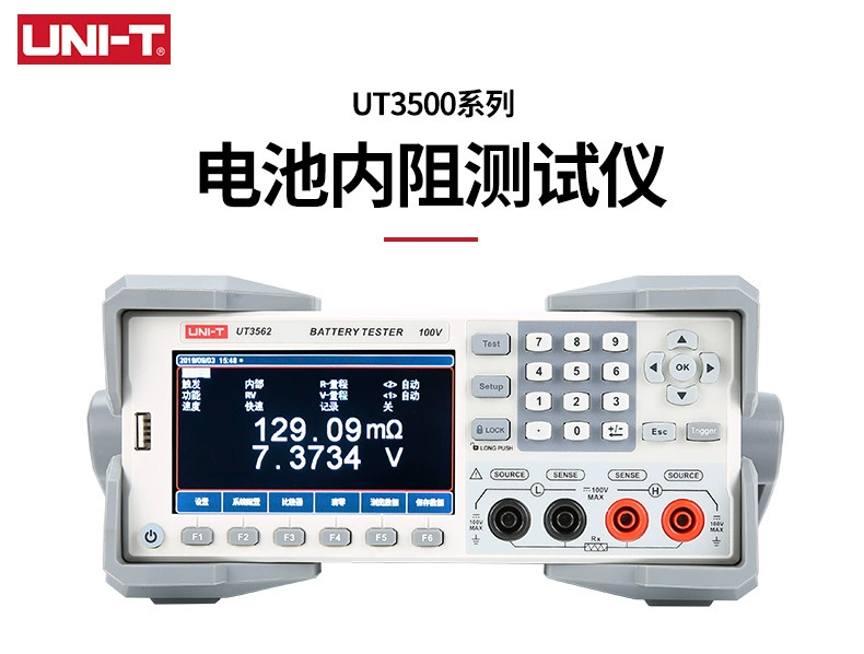 UNI-T/единый тестер внутреннего сопротивления настольной батареи Высокоточный прибор для измерения сопротивления напряжения UT3562