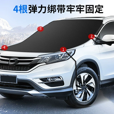 Snow Shield, Wholesale, Car snow shield
