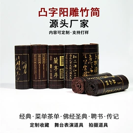 竹质工艺品;木质工艺品;钥匙扣及钥匙扣配件