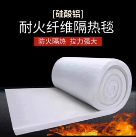 保温隔热材料;绝缘垫片;屏蔽材料