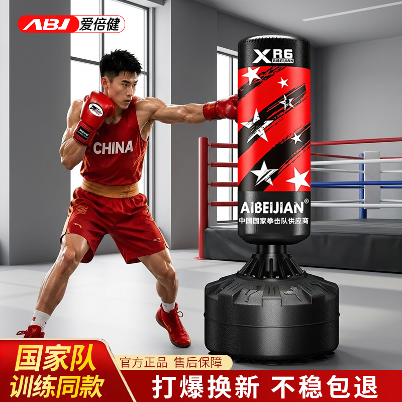 Saco de Boxeo Vertical Redondo de Venta Directa del Fabricante Aibei Jian, Saco de Boxeo de Entrenamiento para el Hogar, Bolsa de Arena Deportiva, Columna de Boxeo para Fitness