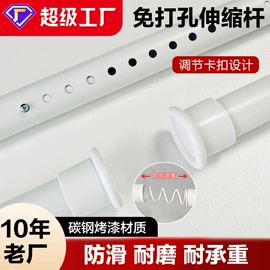 浴帘、浴帐;晾衣杆、衣叉;门帘、小窗帘
