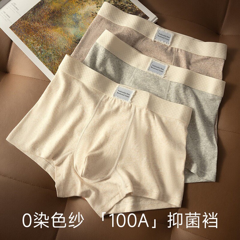Sunnfairy【Soft and Supple Cotton】Autumn and Winter Floral Cotton Men's Underwear Sunshine Cotton Mid-Waist Sports Boxer Briefs Sunnfairy【Soft and Supple Cotton】Autumn and Winter Floral Cotton Men's Underwear Sunshine Cotton Mid-Waist Sports Boxer Briefs
