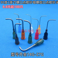 100ֻ1Ӣ��90���ݿڏ��^�c�z��^�������P䓹��c�z�C�Ͳ����ᘾ�