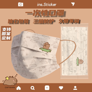 Capybaryka parakatong parent-child mask three-layer thickened independent packaging high-looking disposable children's mask