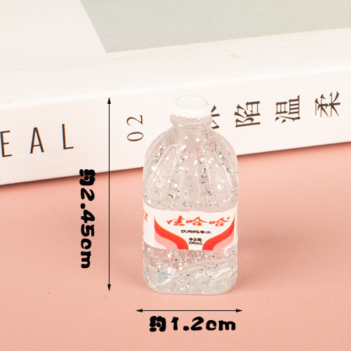 얇은 플래시-큰 버킷 #2