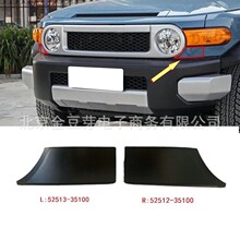 52512-35100 �m���FJ��·�� �~�Ӱ����l �����l�b�